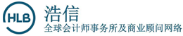 四川中砝——建設(shè)咨詢(xún)、財(cái)務(wù)審計(jì)、稅務(wù)咨詢(xún)、評(píng)估服務(wù)