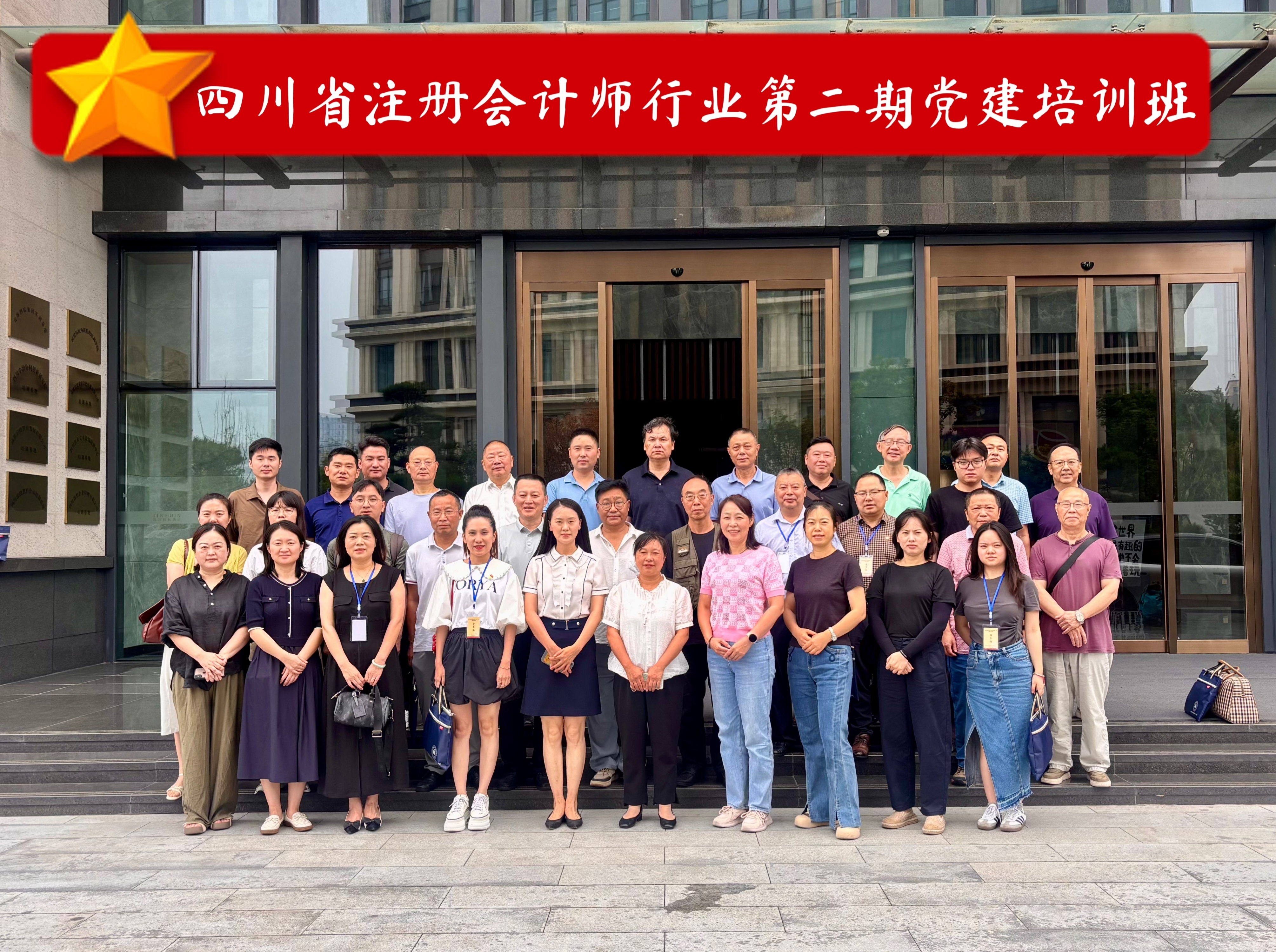 筑牢廉潔自律  守住執(zhí)業(yè)底線