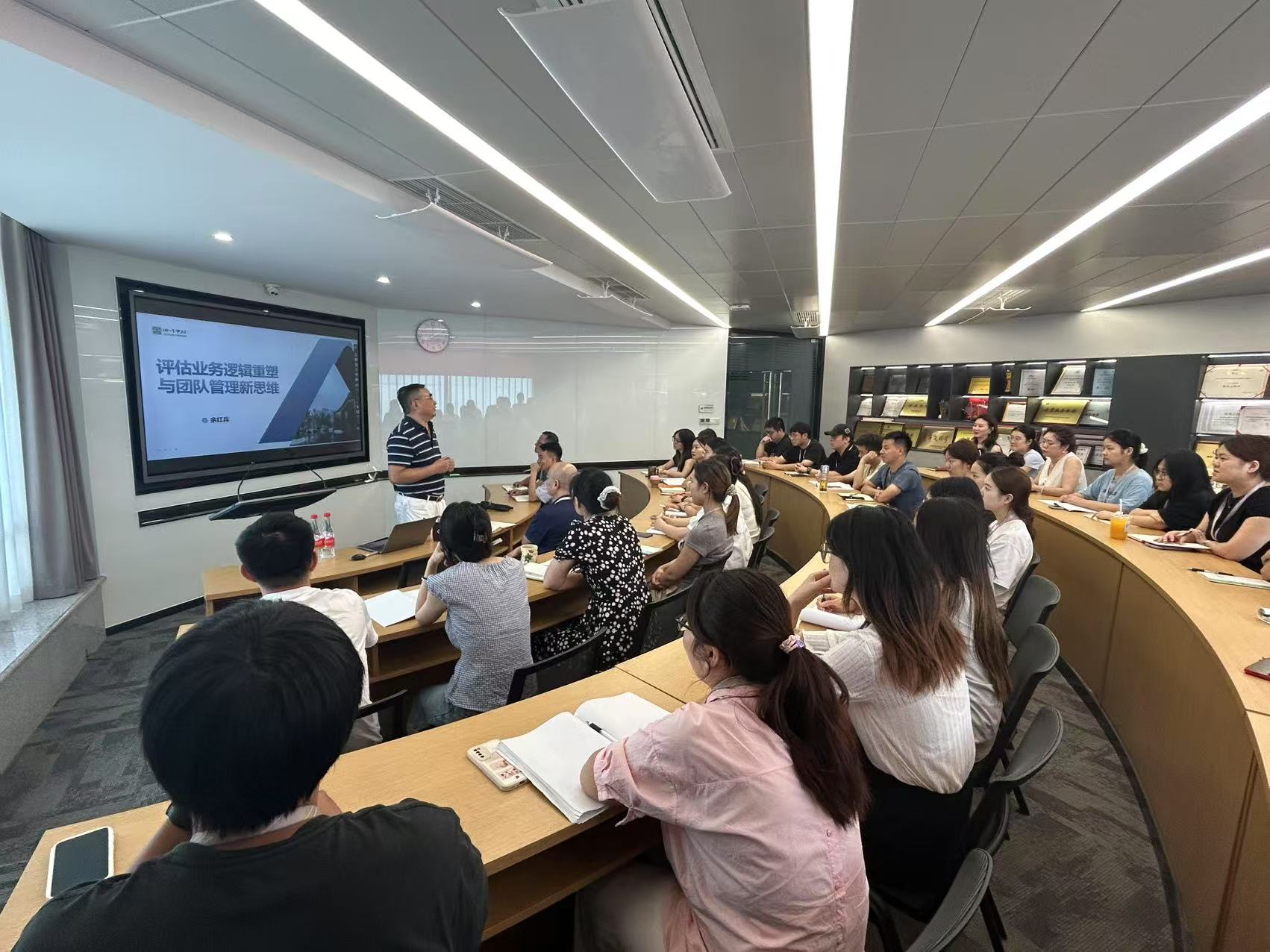 評(píng)估專業(yè)培訓(xùn)順利開展 聚焦業(yè)務(wù)核心與團(tuán)隊(duì)管理要點(diǎn)