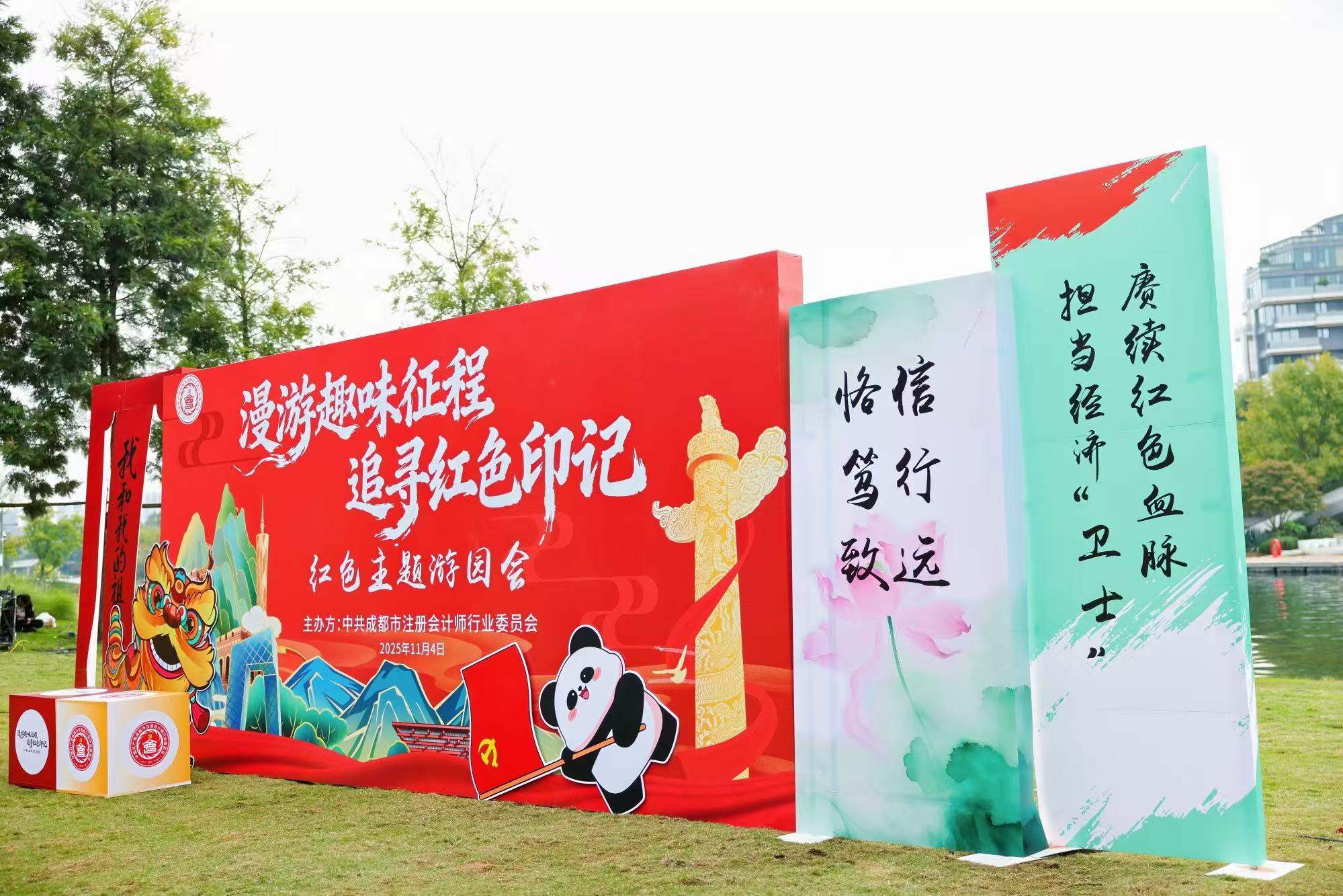 剪紙寄情·禮贊祖國