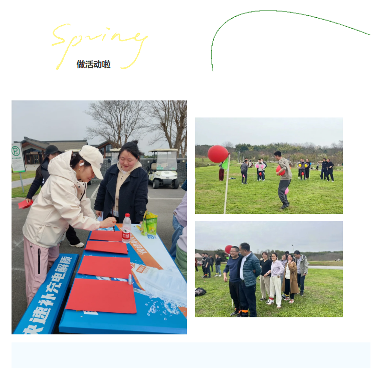 建咨活動(dòng)照截圖.png