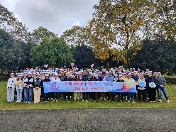 騎樂無窮  中砝前行