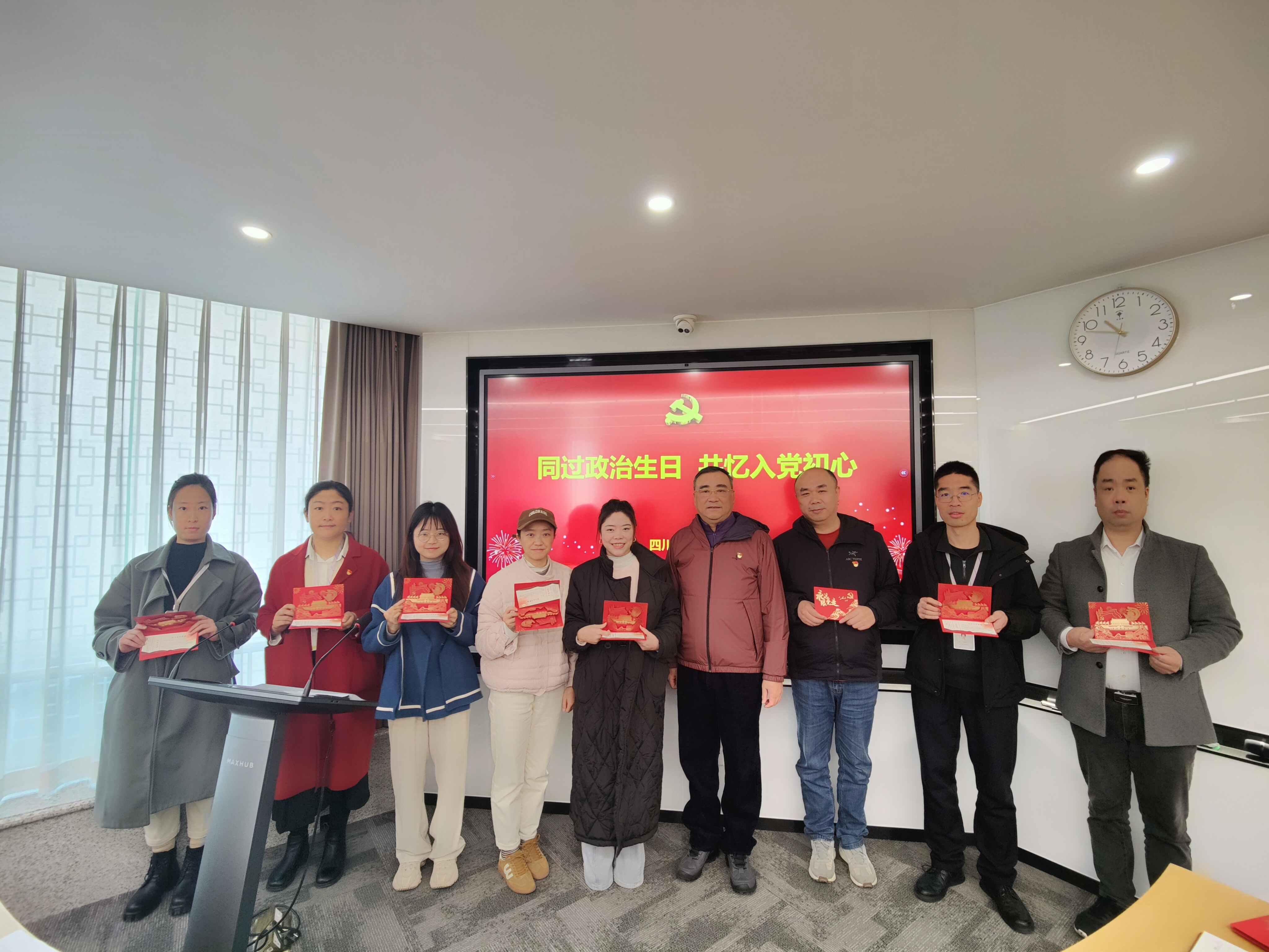 同過政治生日  共憶入黨初心